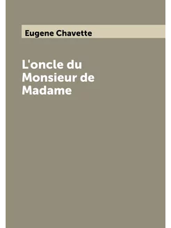 L'oncle du Monsieur de Madame