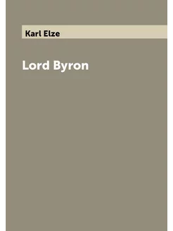 Lord Byron