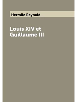 Louis XIV et Guillaume III