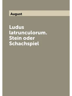 Ludus latrunculorum. Stein oder Schachspiel