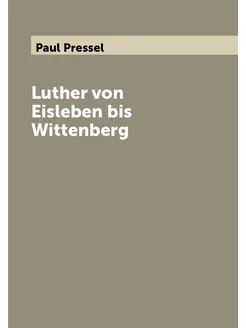 Luther von Eisleben bis Wittenberg