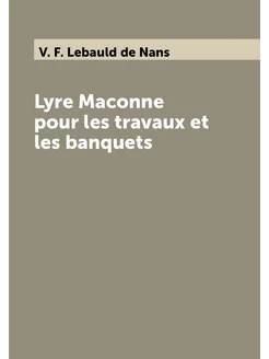 Lyre Maconne pour les travaux et les banquets