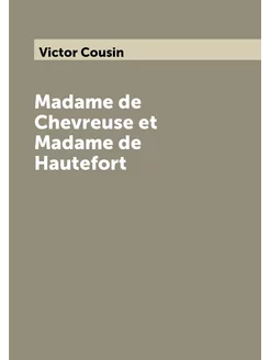 Madame de Chevreuse et Madame de Hautefort