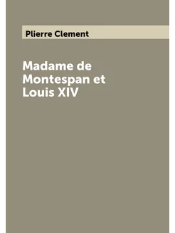 Madame de Montespan et Louis XIV