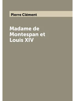 Madame de Montespan et Louis XIV