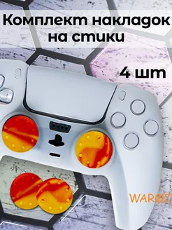 Накладки на стики PS5 PS4 PS3 XBox