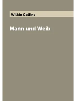 Mann und Weib