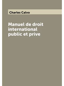 Manuel de droit international public et prive