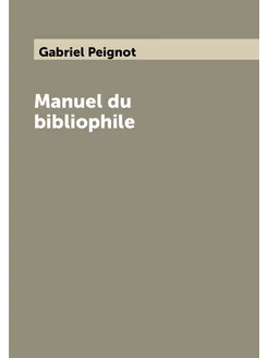 Manuel du bibliophile