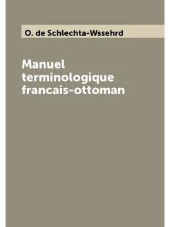 Manuel terminologique francais-ottoman