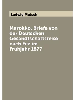 Marokko. Briefe von der Deutschen Gesandtschaftsreis