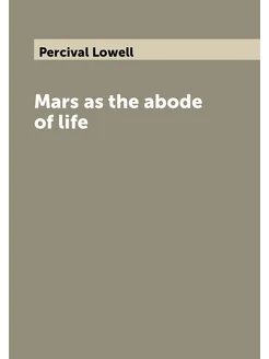 Mars as the abode of life