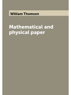 Mathematical and physical paper