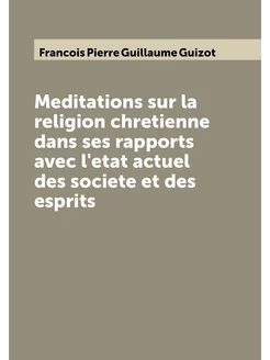 Meditations sur la religion chretienne dans ses rapp