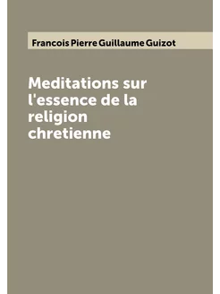 Meditations sur l'essence de la religion chretienne