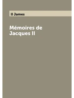 Mémoires de Jacques II