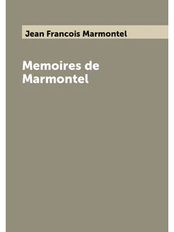 Memoires de Marmontel