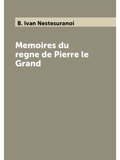 Memoires du regne de Pierre le Grand