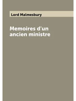 Memoires d'un ancien ministre