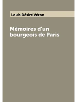 Mémoires d'un bourgeois de Paris