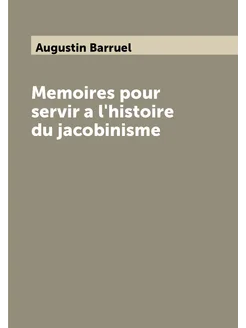 Memoires pour servir a l'histoire du jacobinisme