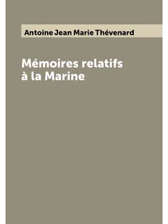 Mémoires relatifs à la Marine