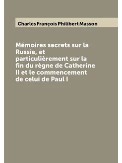 Mémoires secrets sur la Russie, et particulièrement