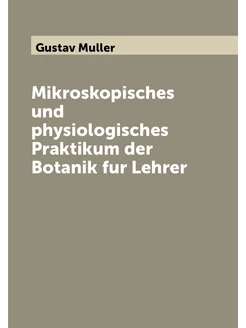 Mikroskopisches und physiologisches Praktikum der Bo