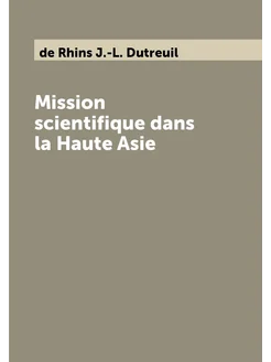 Mission scientifique dans la Haute Asie