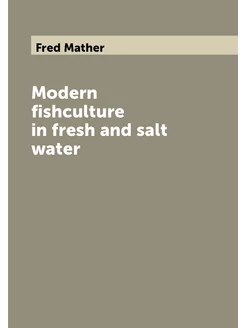 Modern fishculture in fresh and salt water