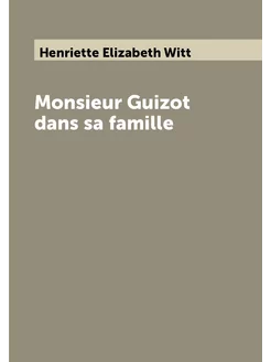 Monsieur Guizot dans sa famille