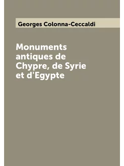 Monuments antiques de Chypre, de Syrie et d'Egypte