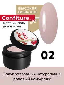 Гель для наращивания цветной Confiture №02