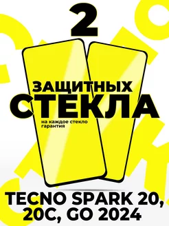 Защитное стекло на Tecno Spark 20 20c go 2024