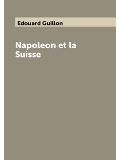 Napoleon et la Suisse