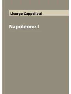 Napoleone I