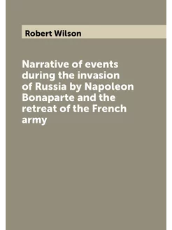 Narrative of events during the invasion of Russia by