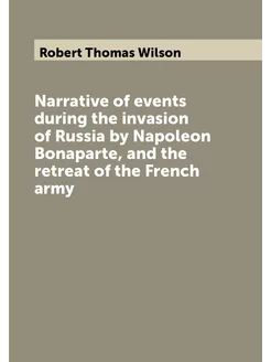 Narrative of events during the invasion of Russia by