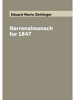 Narrenalmanach fur 1847