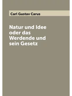 Natur und Idee oder das Werdende und sein Gesetz