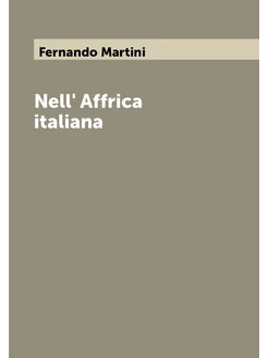 Nell' Affrica italiana