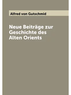 Neue Beiträge zur Geschichte des Alten Orients