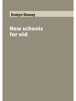 New schools for old