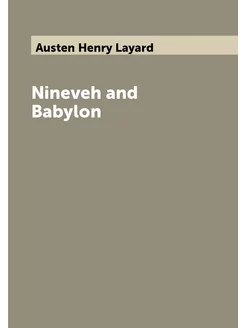 Nineveh and Babylon