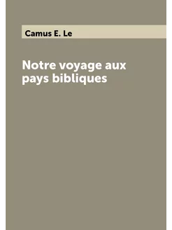 Notre voyage aux pays bibliques