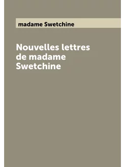 Nouvelles lettres de madame Swetchine