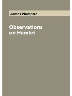 Observations on Hamlet