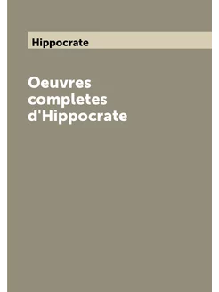 Oeuvres completes d'Hippocrate