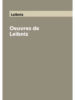 Oeuvres de Leibniz