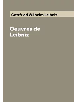 Oeuvres de Leibniz